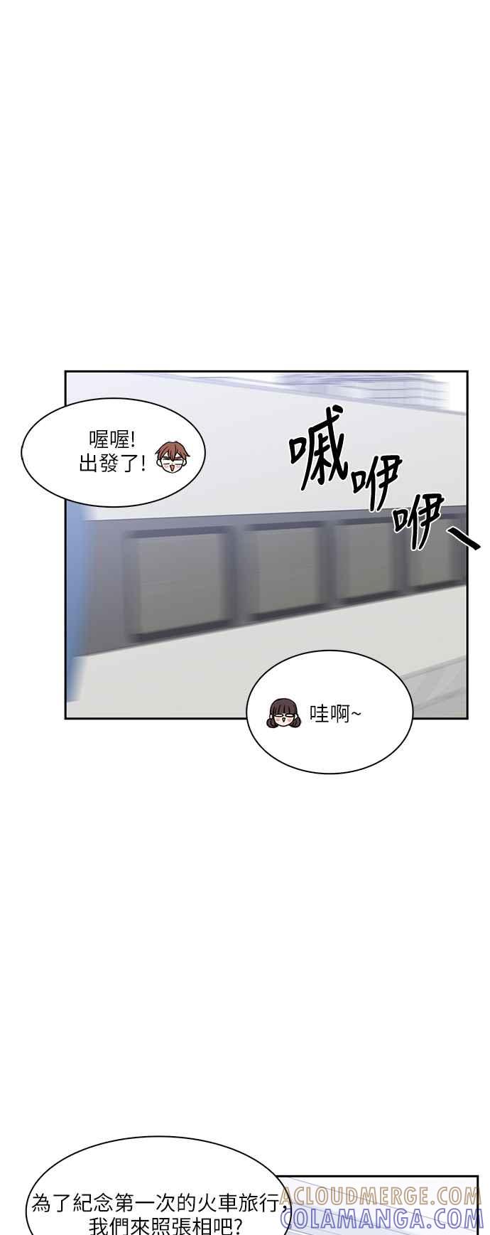 《花开的日子》第111话 第46页