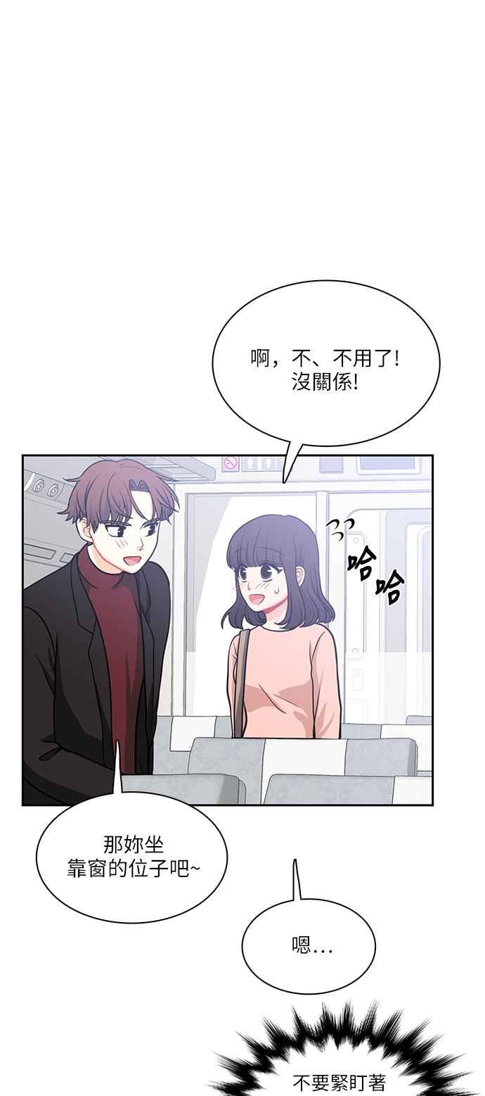 《花开的日子》第111话 第42页
