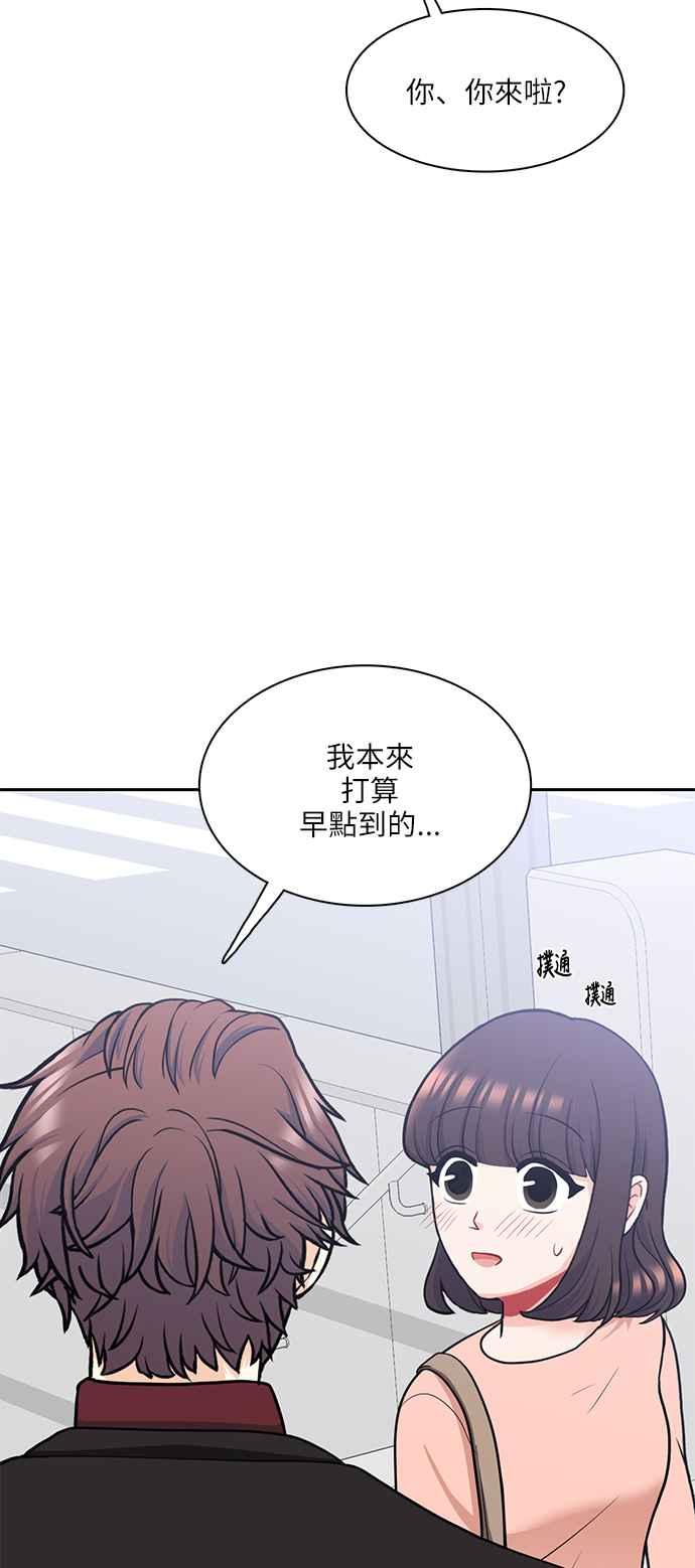《花开的日子》第111话 第32页