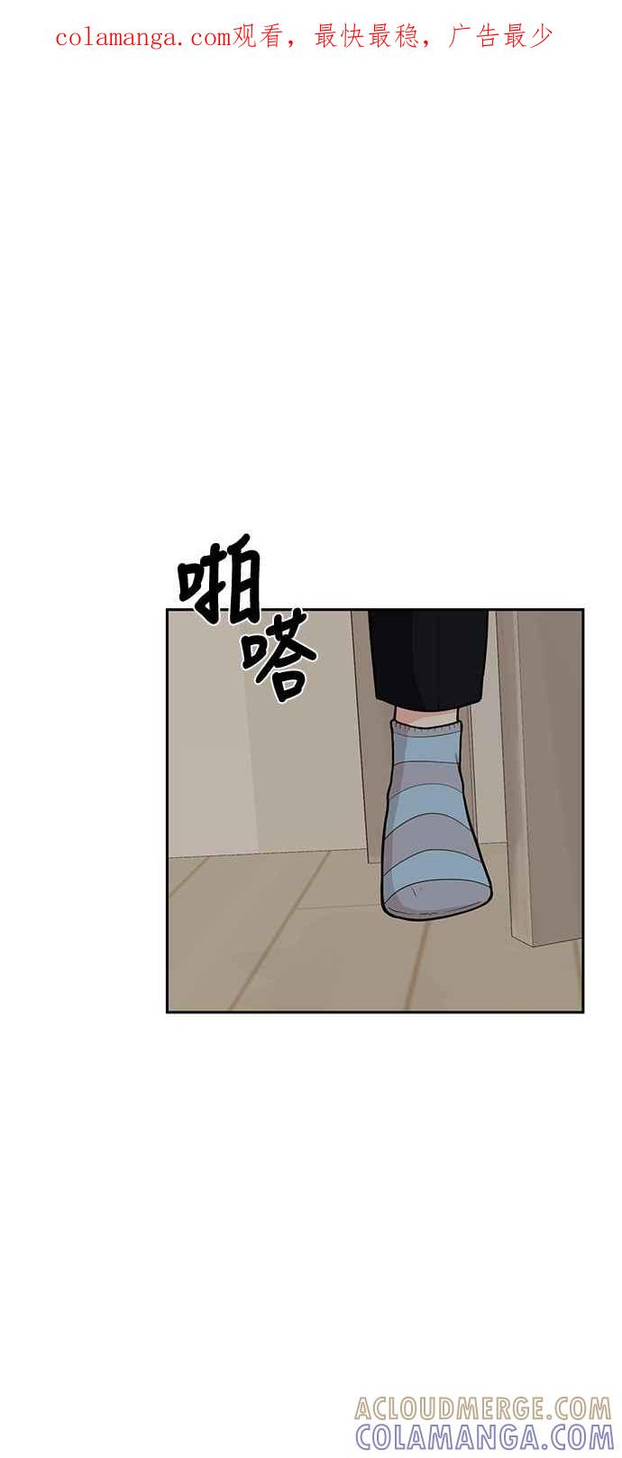《花开的日子》第111话 第1页