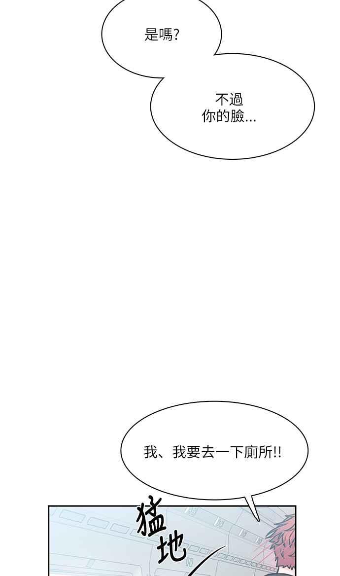 《花开的日子》第112话 第30页