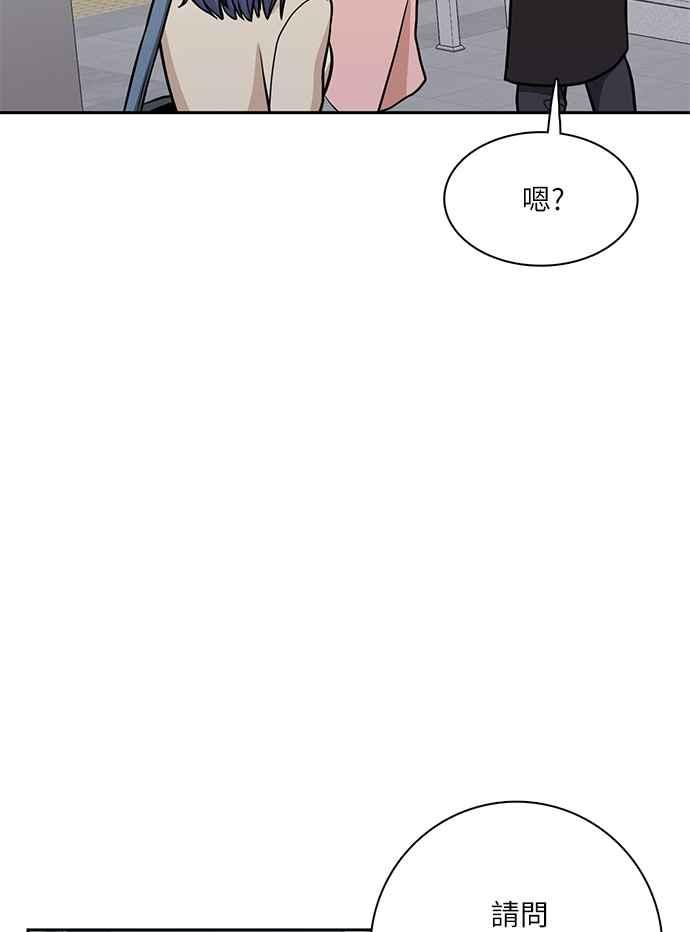 《花开的日子》第112话 第66页