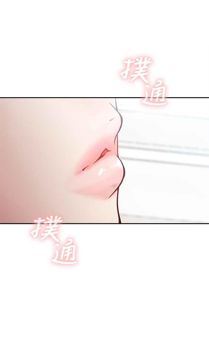 《花开的日子》第112话 第27页