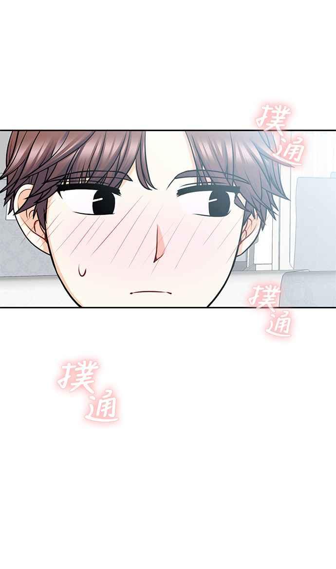 《花开的日子》第112话 第26页
