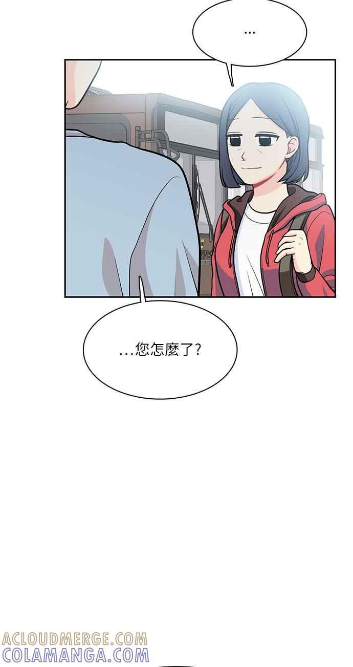 《花开的日子》第112话 第4页