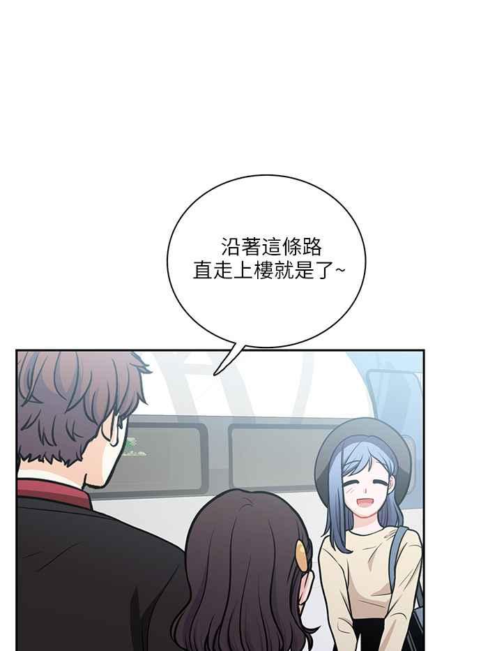 《花开的日子》第112话 第68页