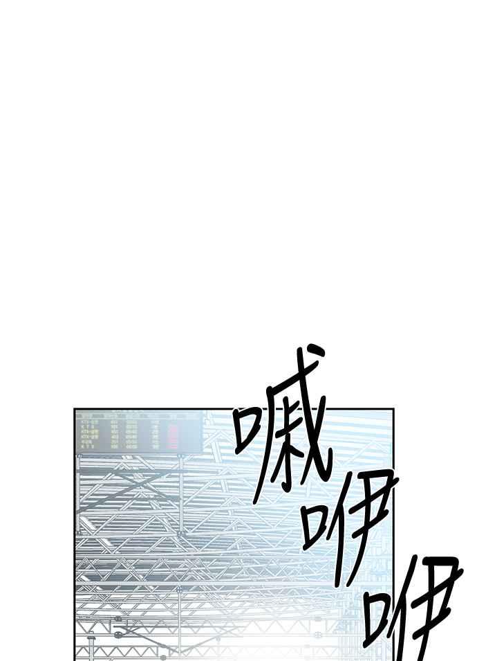 《花开的日子》第112话 第36页
