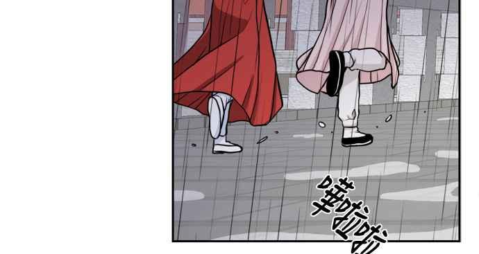 《花开的日子》第113话 第51页