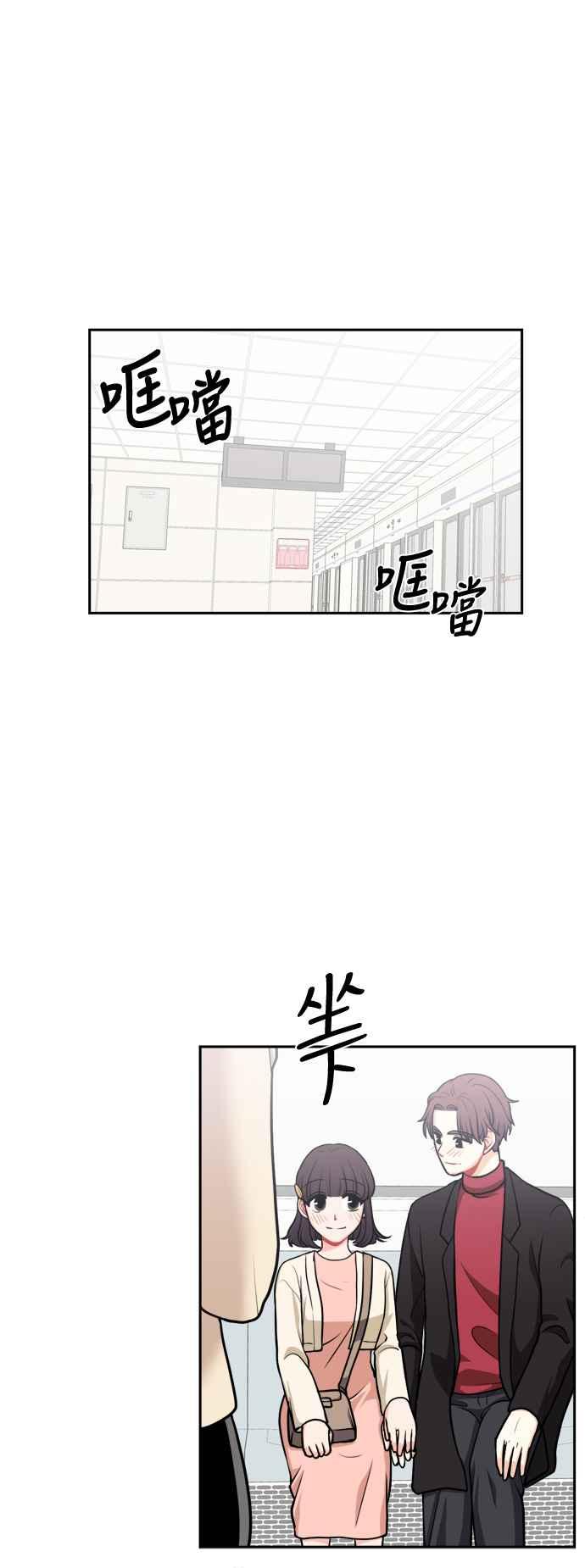 《花开的日子》第113话 第8页