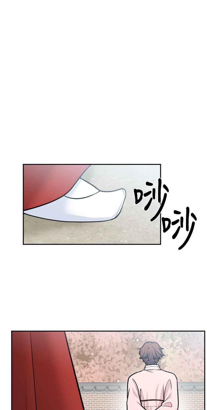 《花开的日子》第113话 第15页