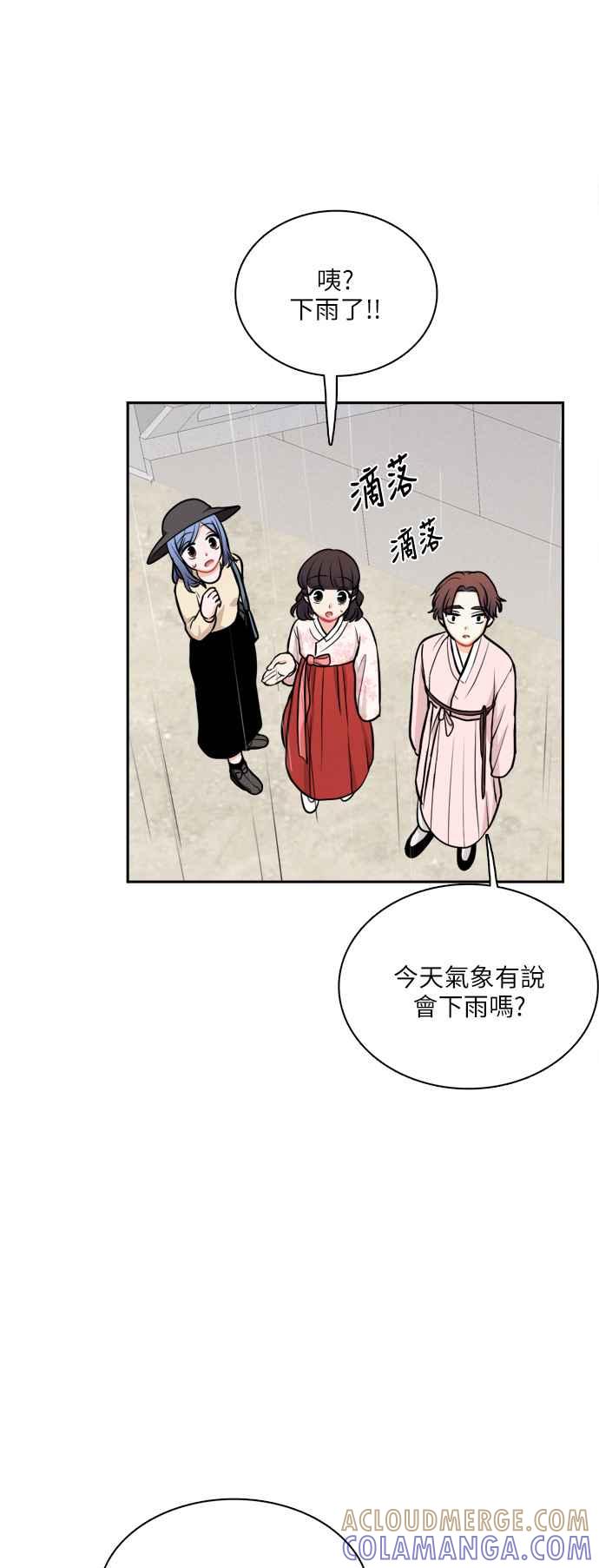 《花开的日子》第113话 第37页