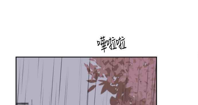 《花开的日子》第113话 第53页