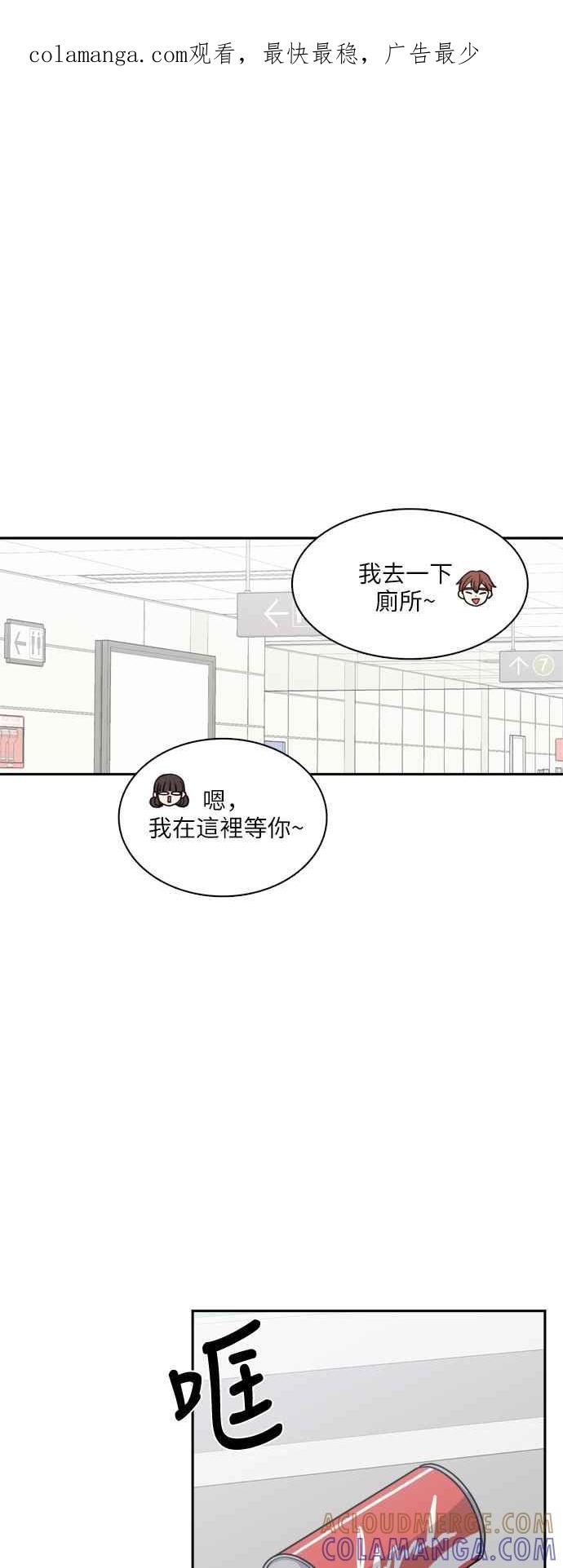 《花开的日子》第113话 第1页