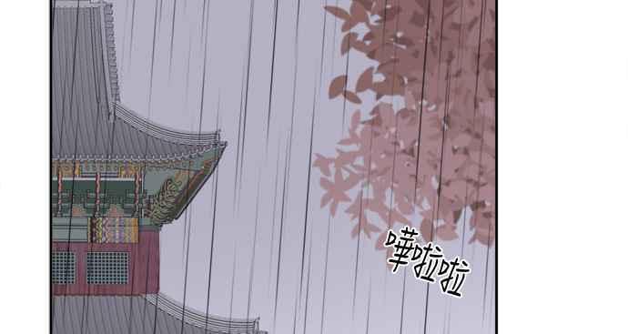 《花开的日子》第113话 第54页