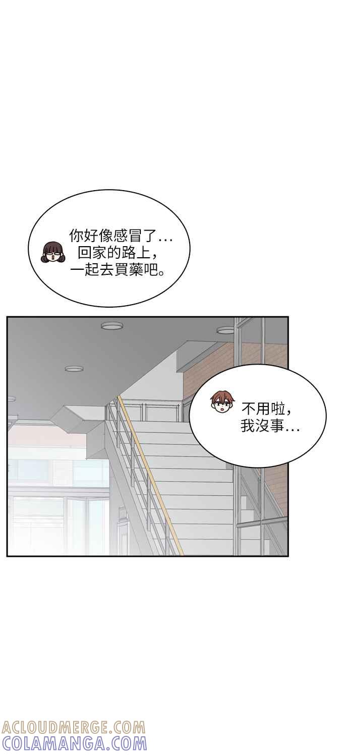 《花开的日子》第114话 第34页