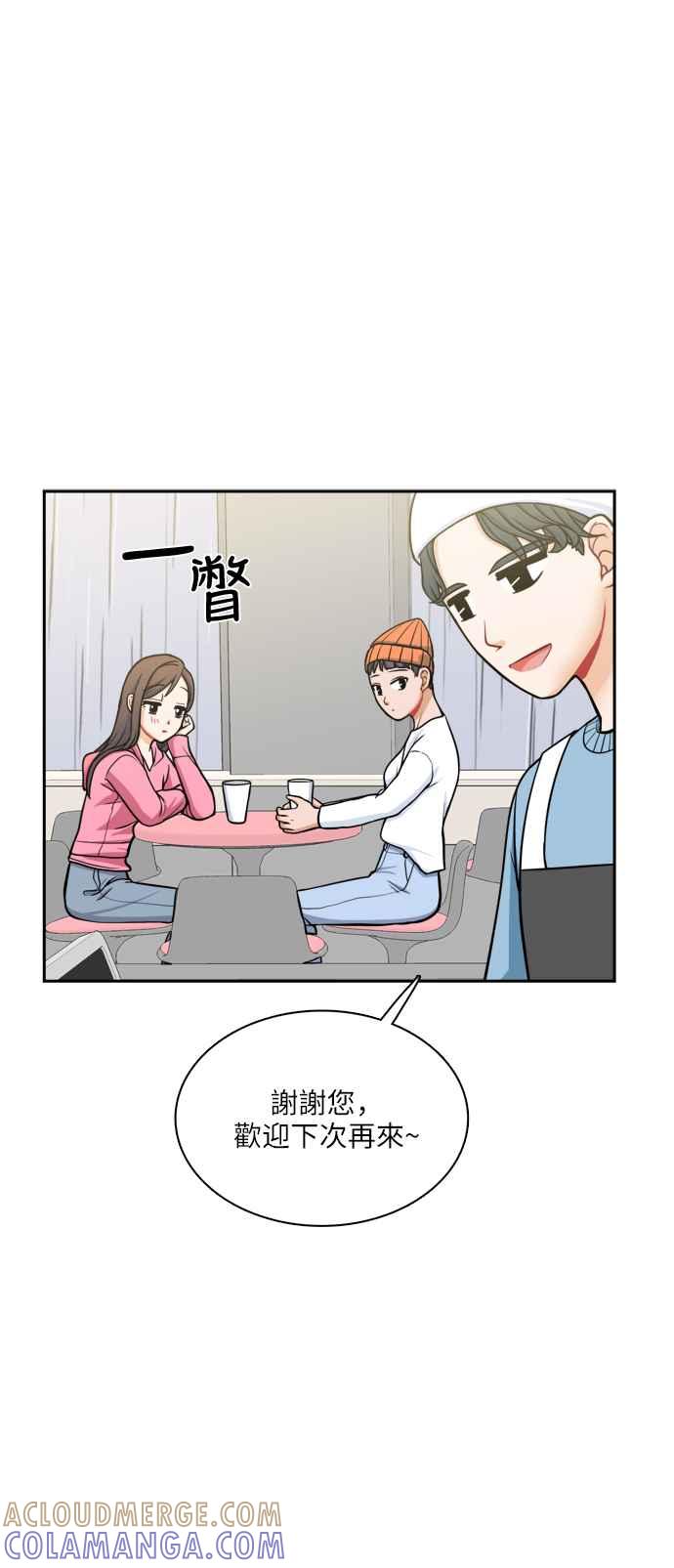 《花开的日子》第114话 第19页