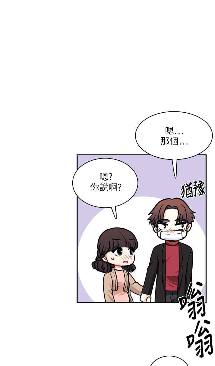 《花开的日子》第115话 第41页