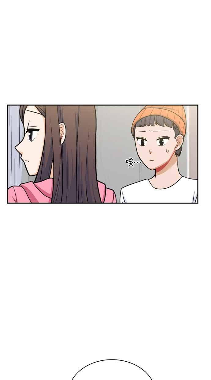 《花开的日子》第115话 第3页