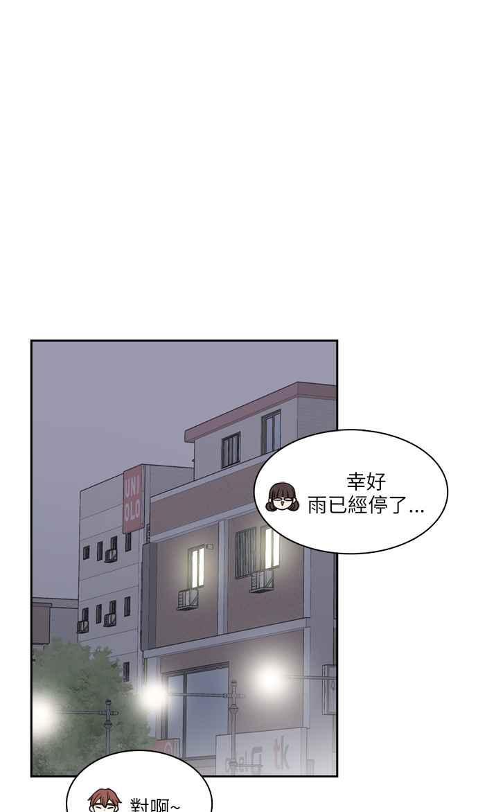 《花开的日子》第115话 第38页