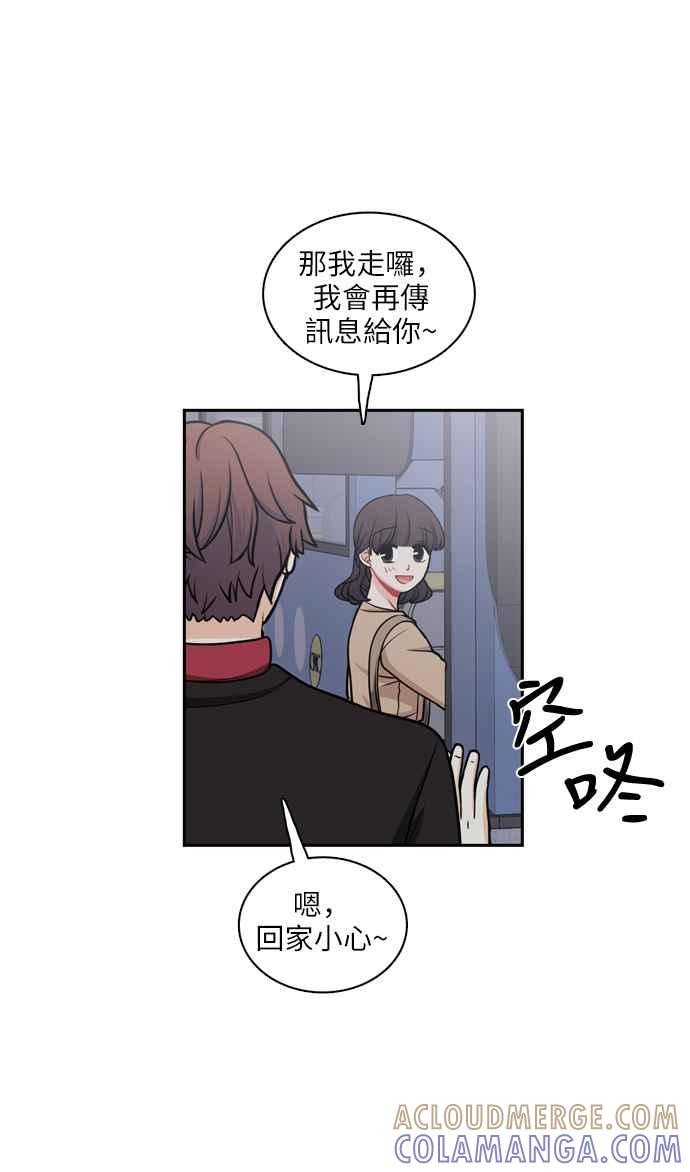 《花开的日子》第115话 第43页
