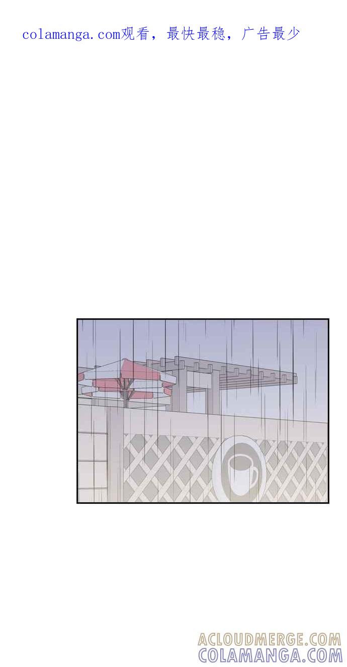 《花开的日子》第115话 第1页