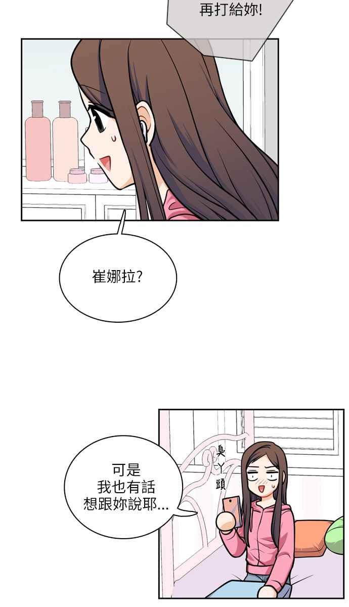 《花开的日子》第115话 第60页