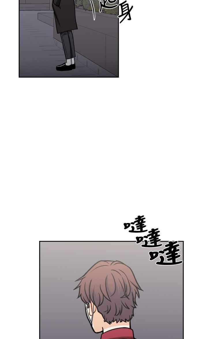 《花开的日子》第115话 第63页
