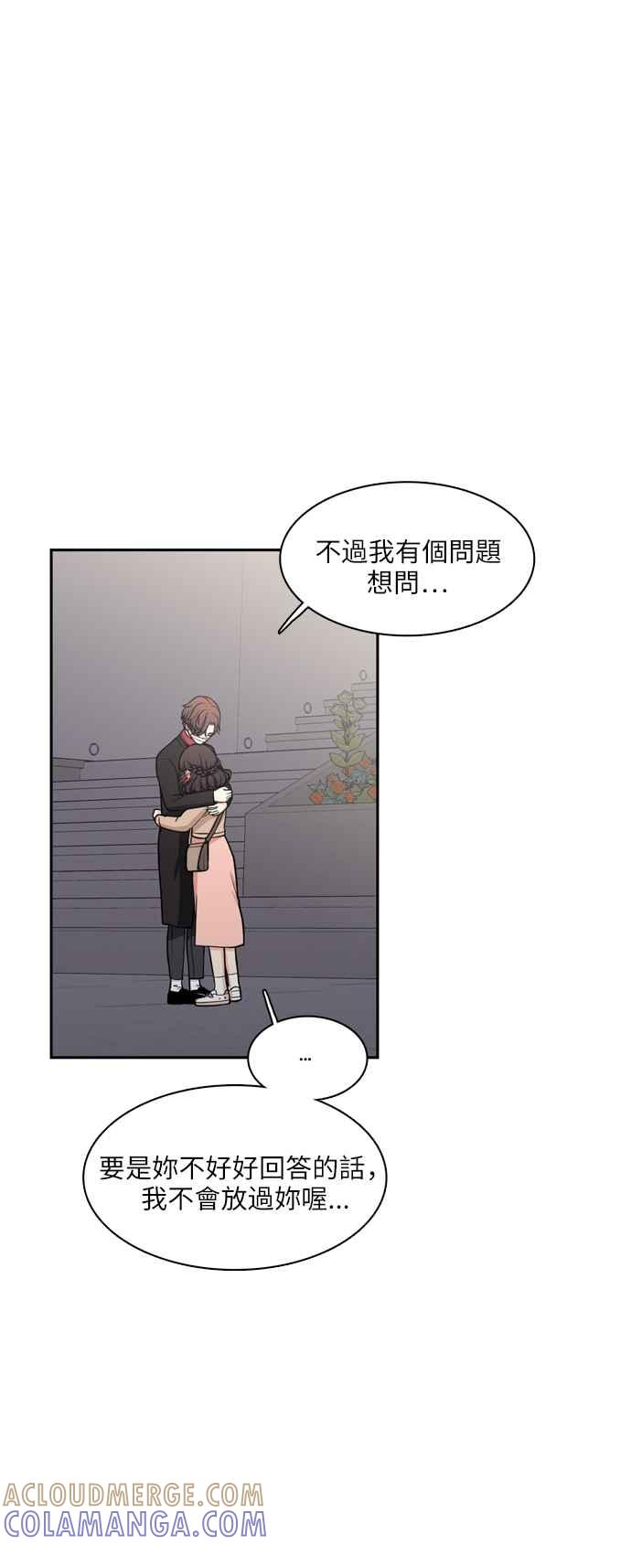 《花开的日子》第115话 第73页