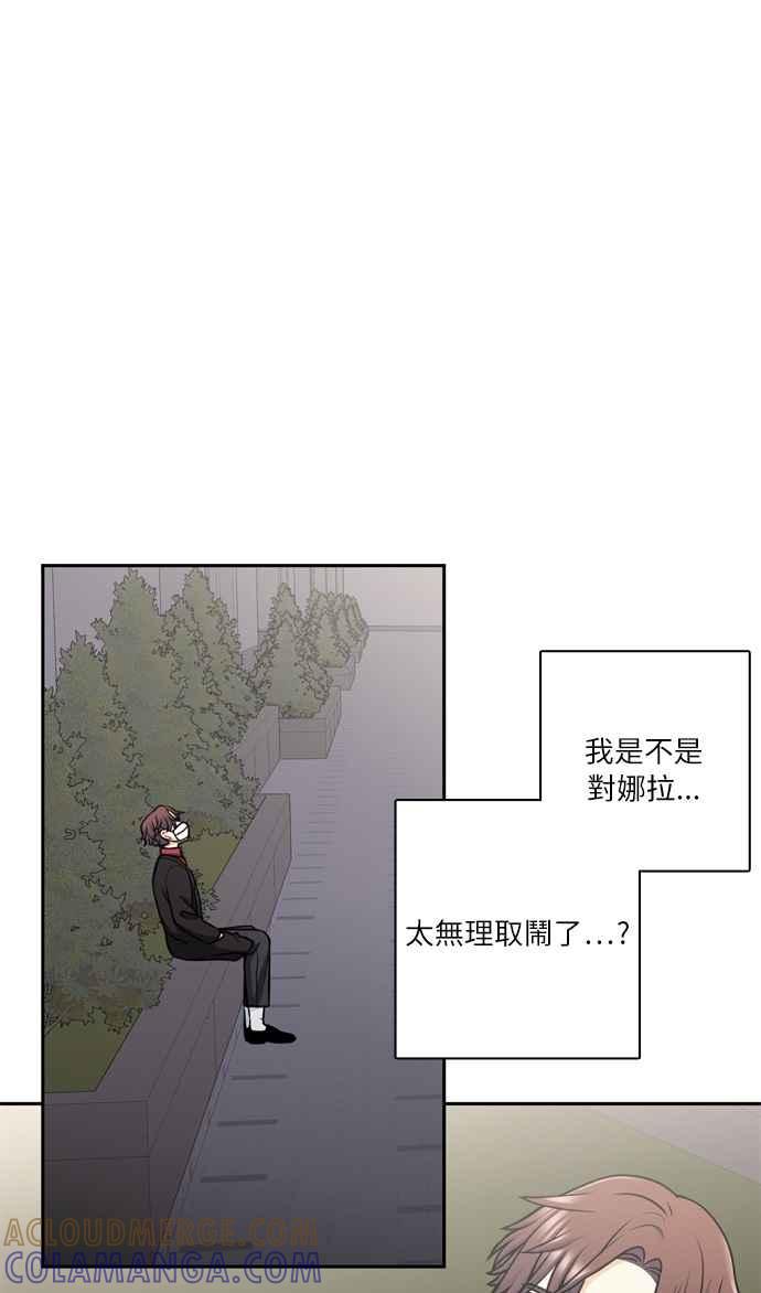 《花开的日子》第115话 第61页