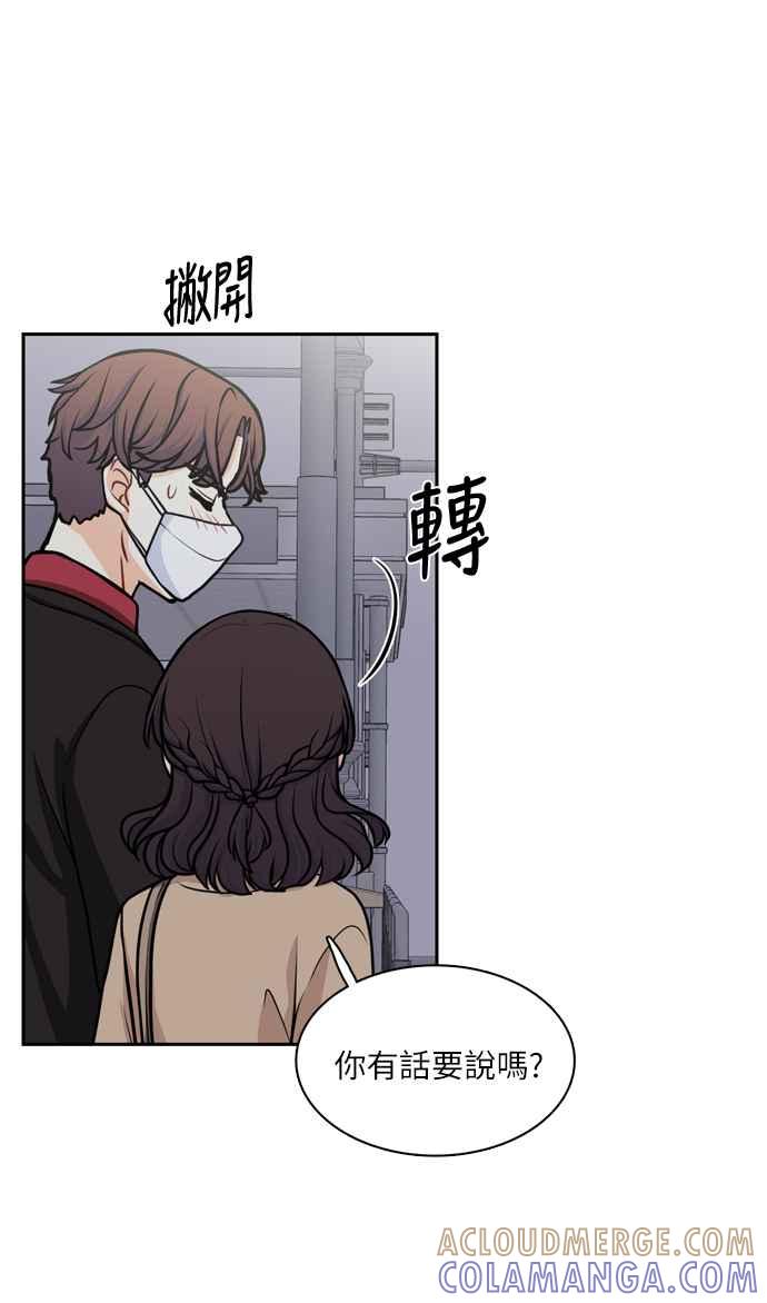 《花开的日子》第115话 第40页
