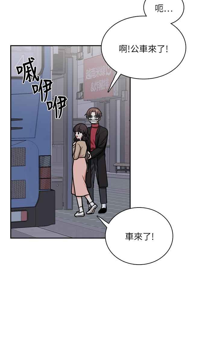《花开的日子》第115话 第42页