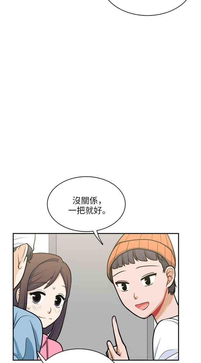 《花开的日子》第115话 第6页