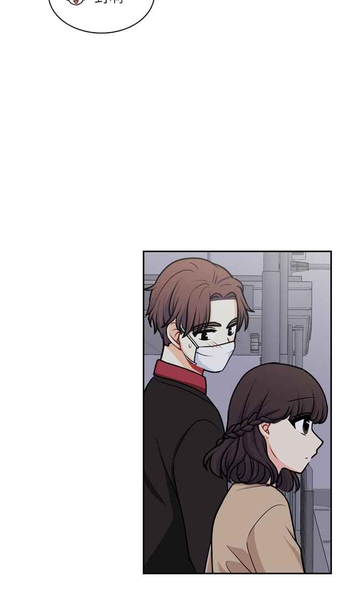 《花开的日子》第115话 第39页