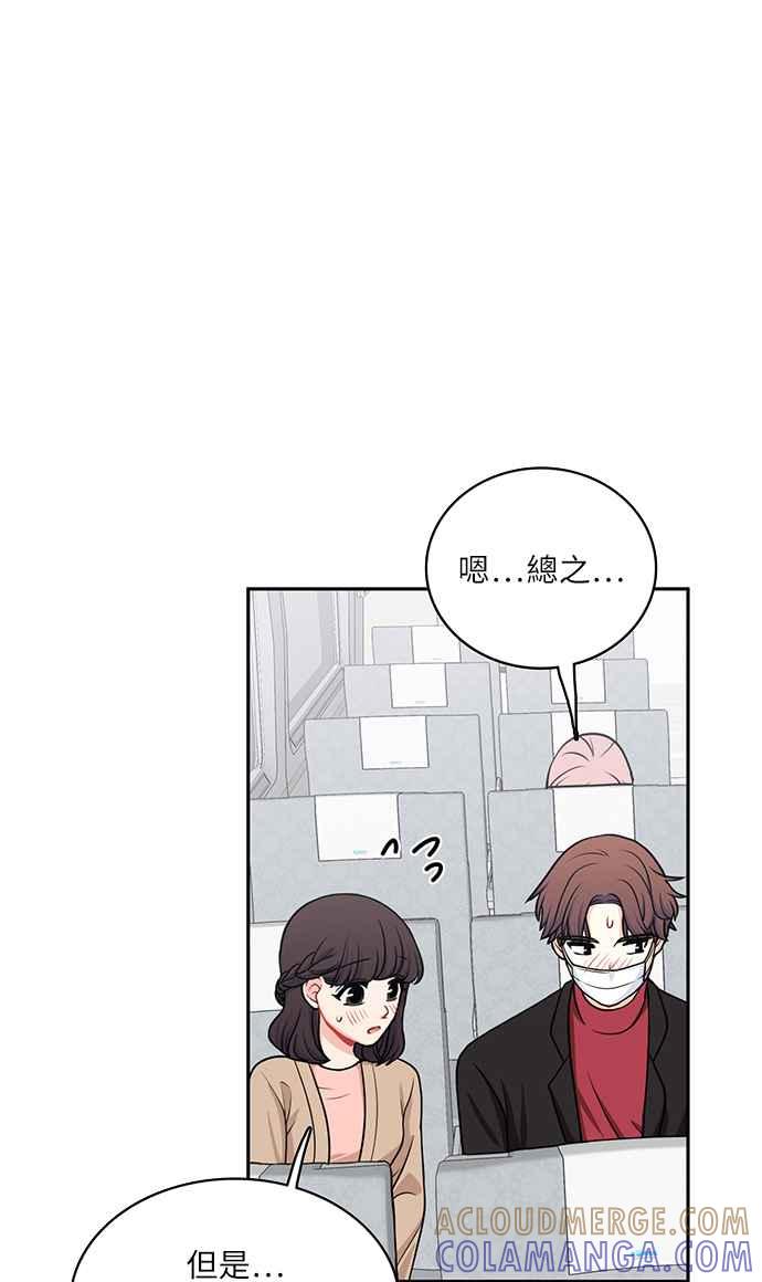 《花开的日子》第115话 第22页