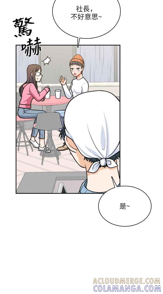 《花开的日子》第115话 第4页