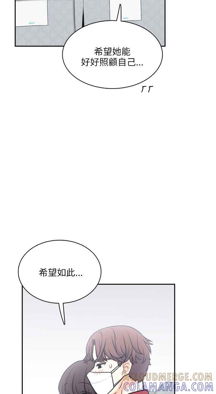 《花开的日子》第115话 第28页