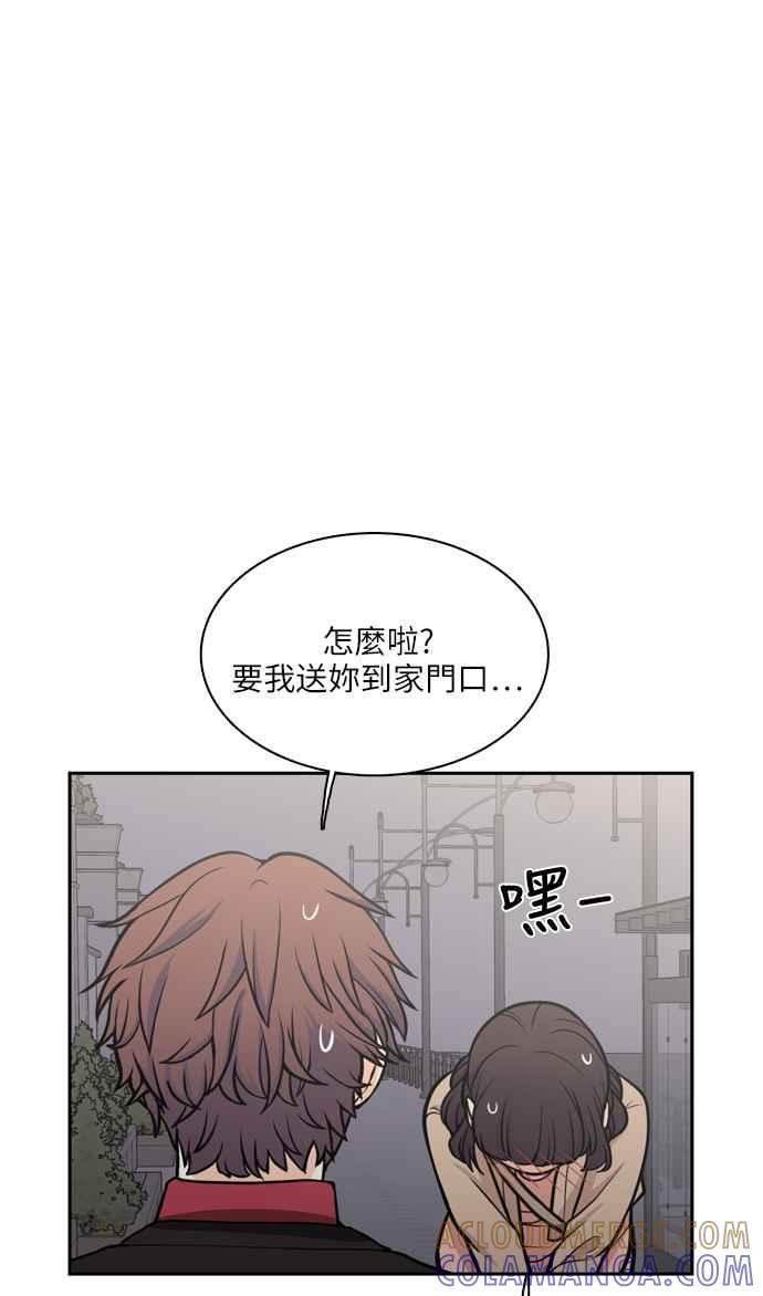 《花开的日子》第115话 第67页