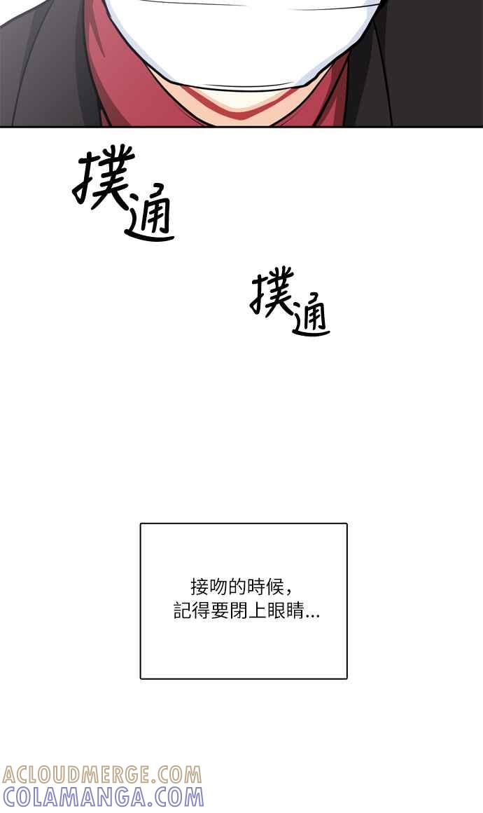 《花开的日子》第115话 第16页