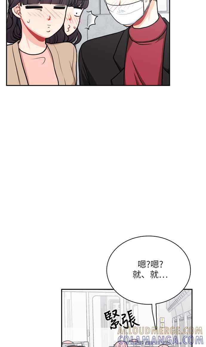 《花开的日子》第115话 第19页