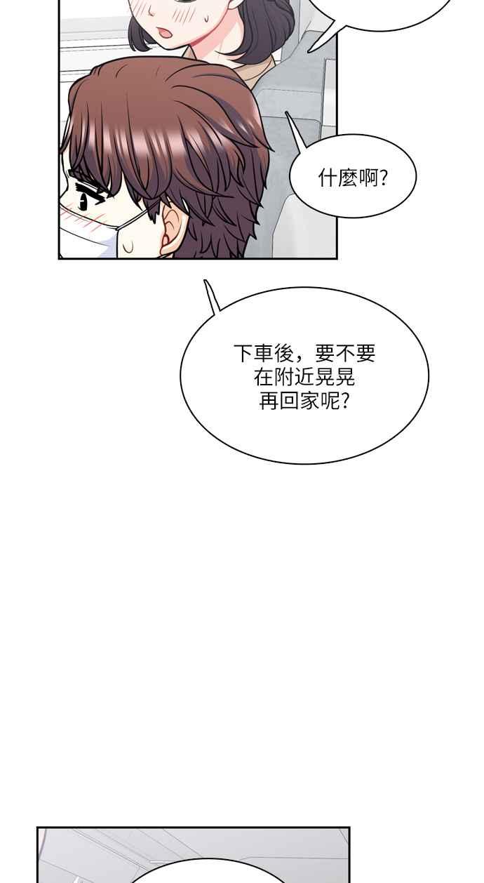 《花开的日子》第115话 第30页