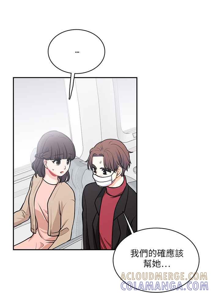 《花开的日子》第115话 第25页