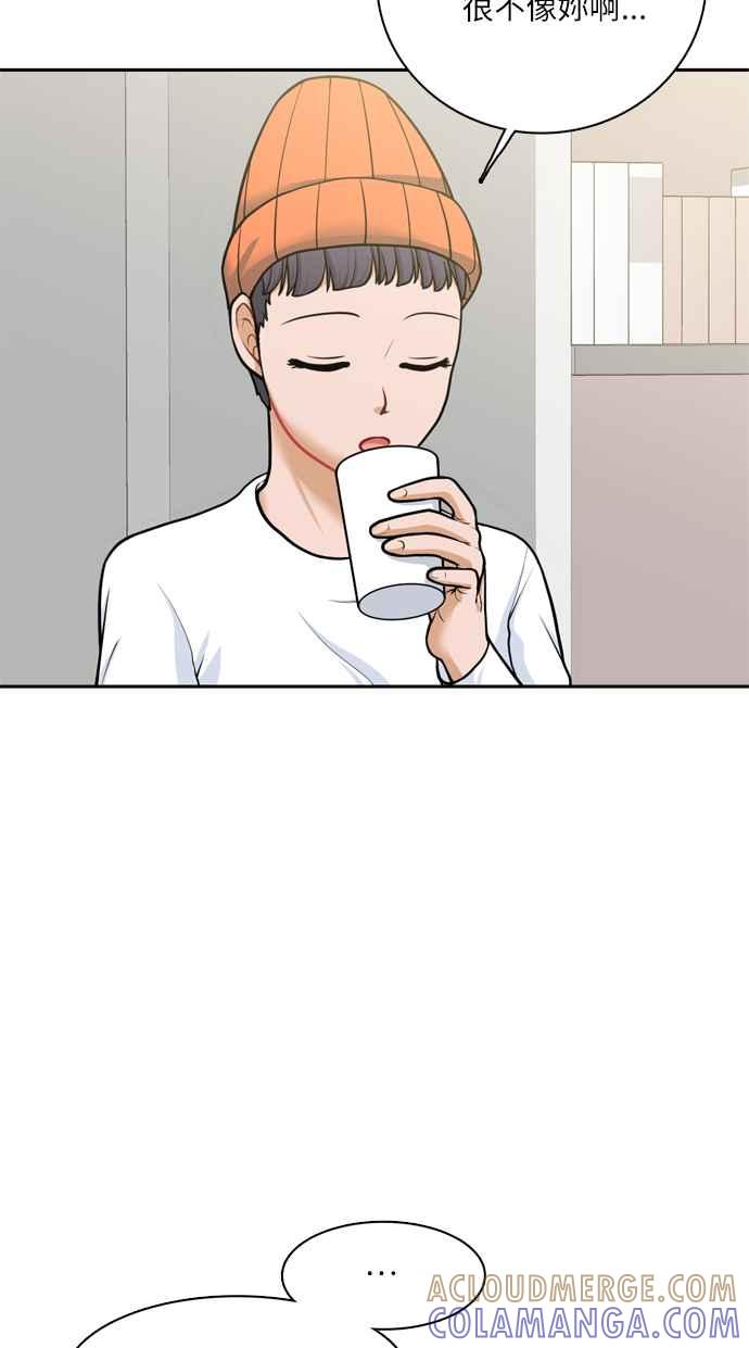 《花开的日子》第115话 第10页