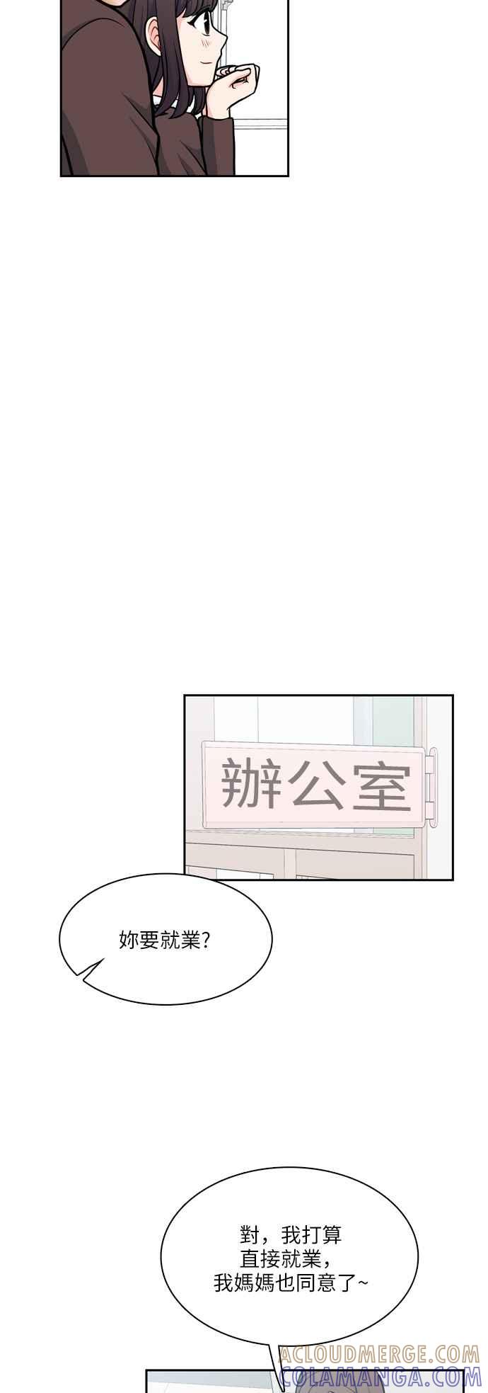 《花开的日子》第116话 第34页