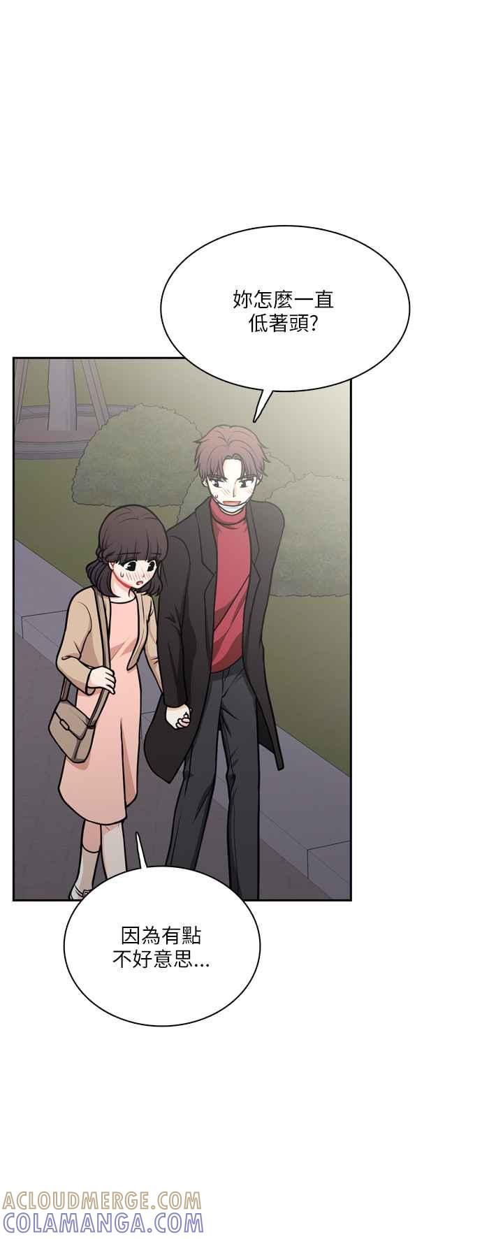 《花开的日子》第116话 第4页