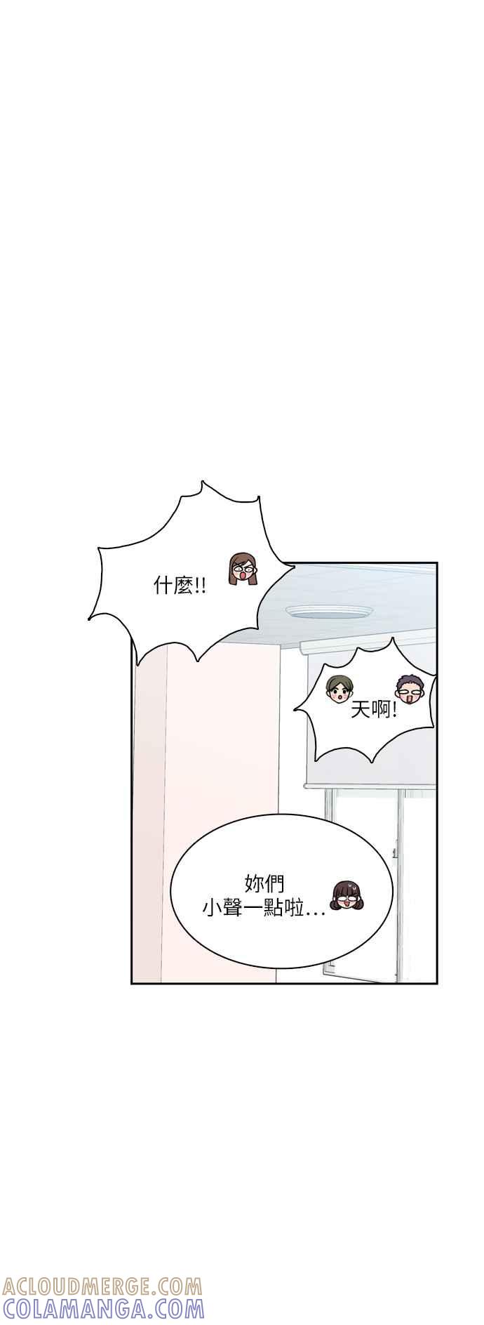 《花开的日子》第116话 第22页