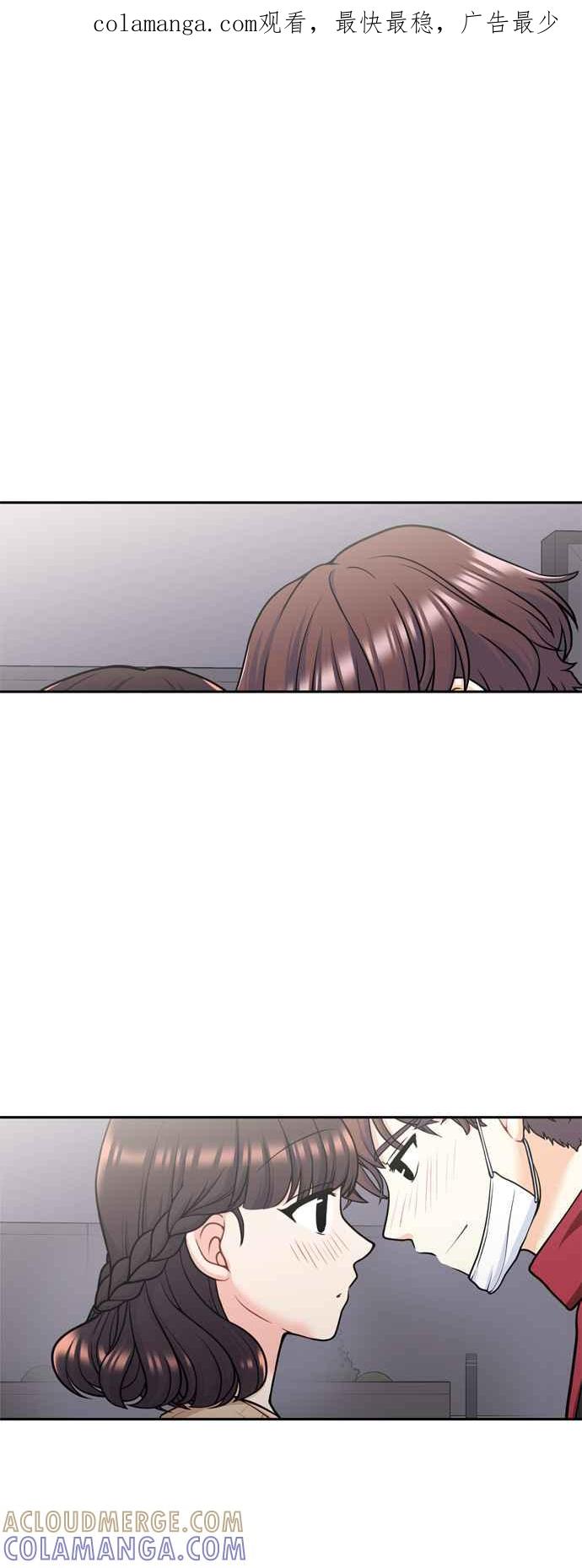 《花开的日子》第116话 第1页