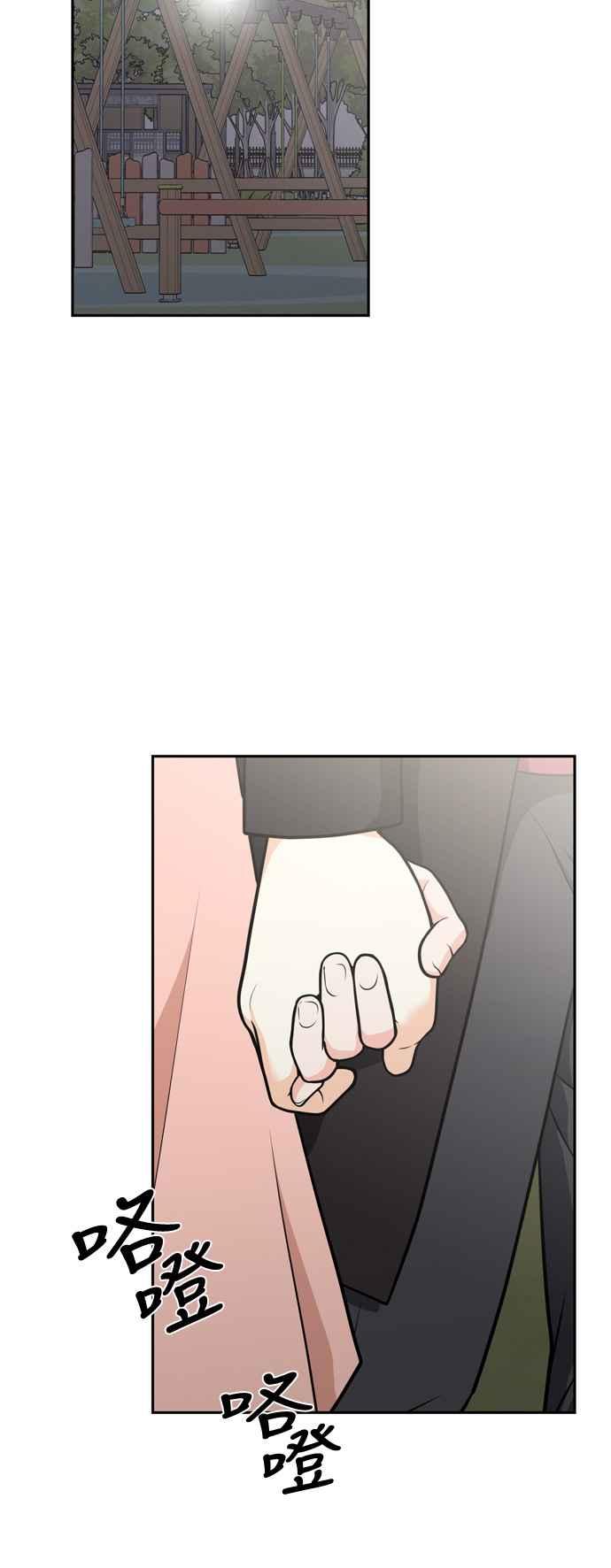 《花开的日子》第116话 第3页