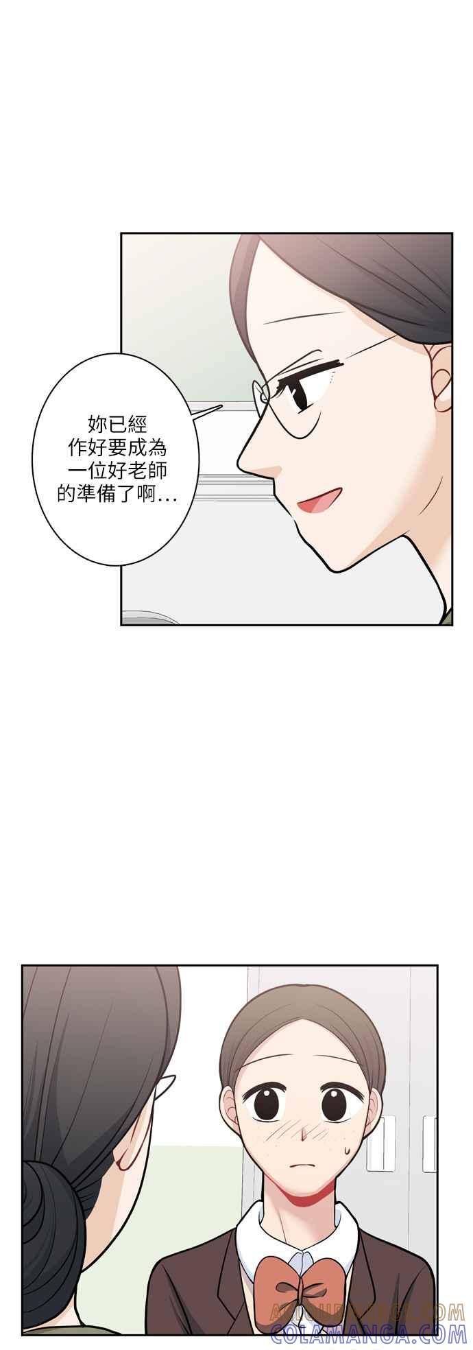 《花开的日子》第116话 第40页
