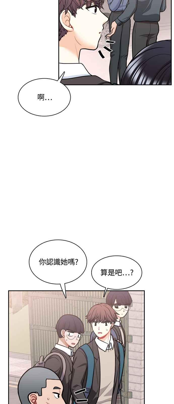 《花开的日子》第117话 第6页