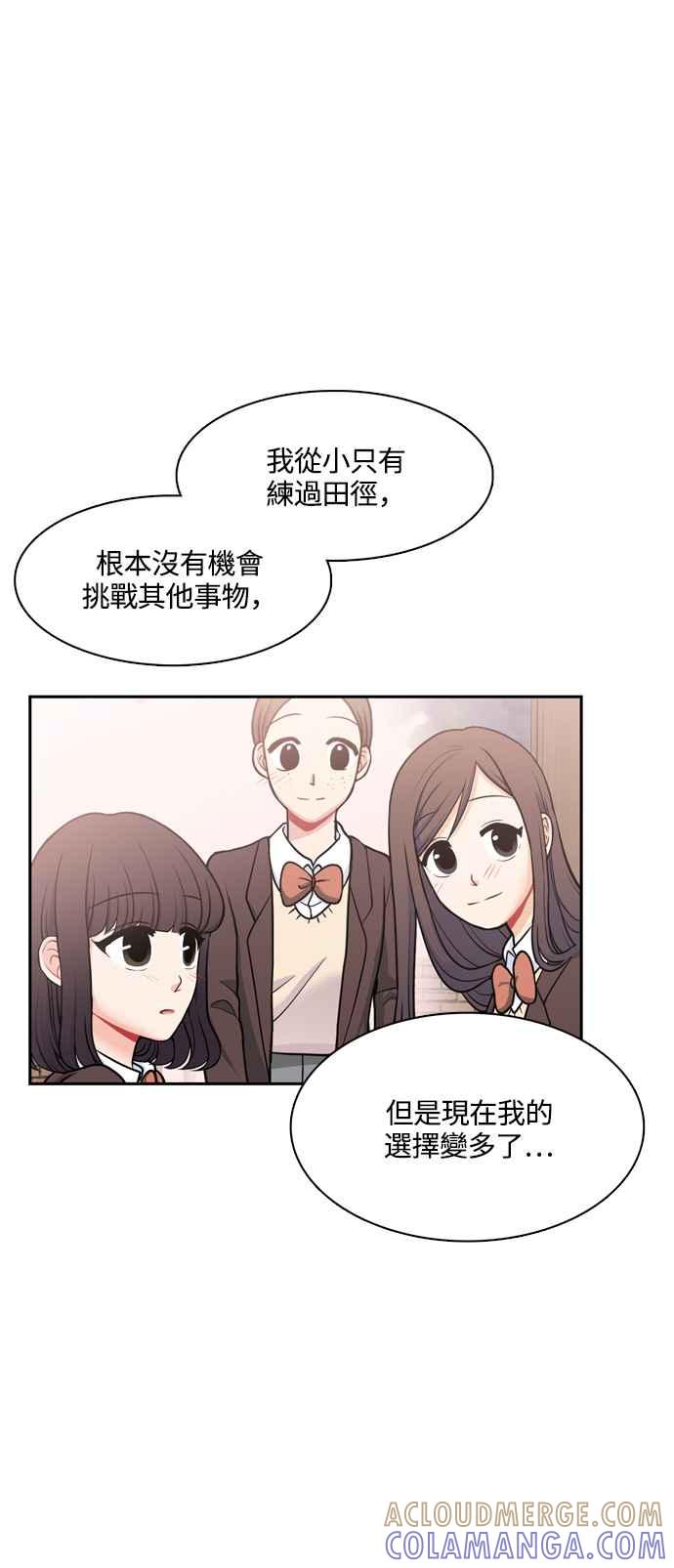 《花开的日子》第117话 第28页